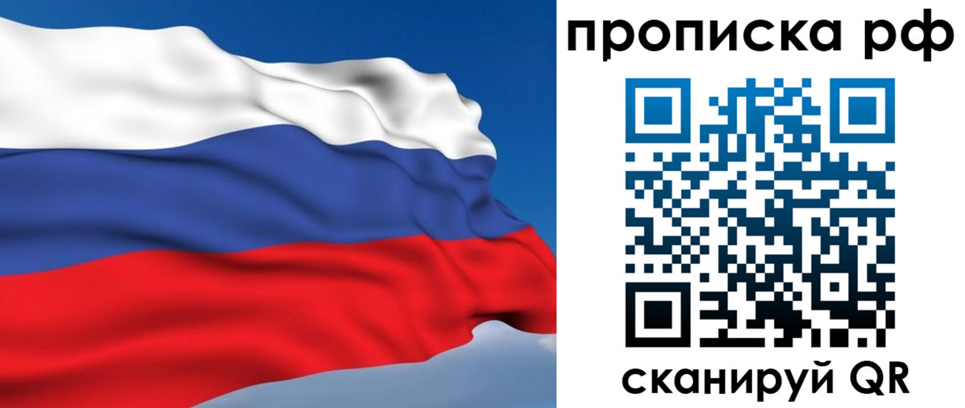 временная регистрация госуслуги в Зее