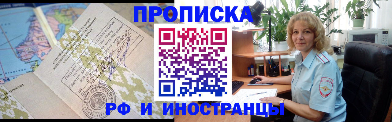 регистрация для дет. сада в Зее